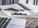 关于se1111的信息
