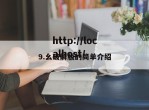 9.幺破解版的简单介绍